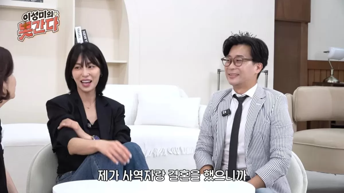 사진=유튜브 이성미의 못간다