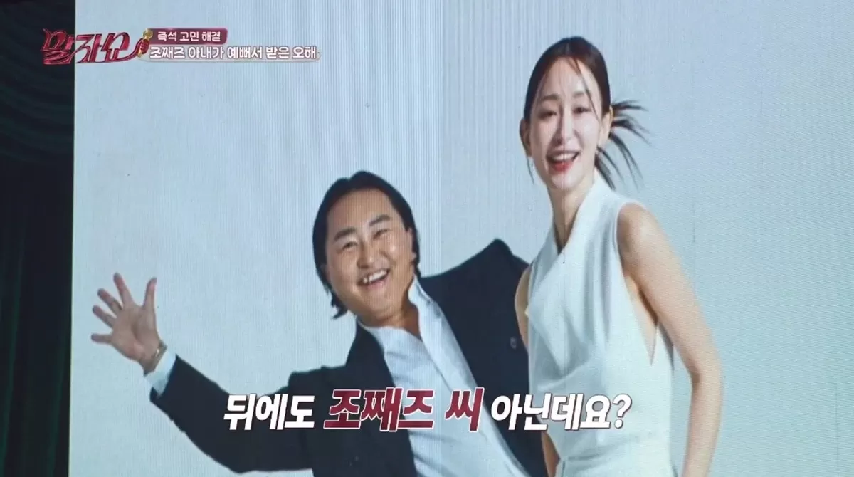 KBS 2TV 말자쇼