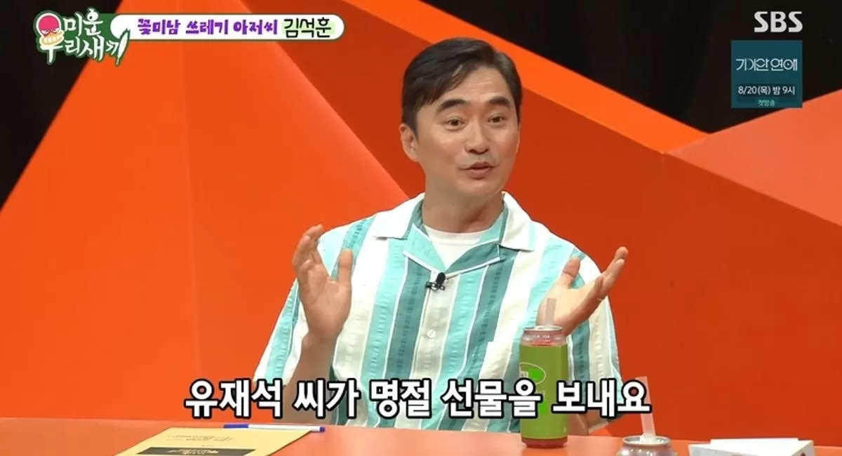 기존 이미지
