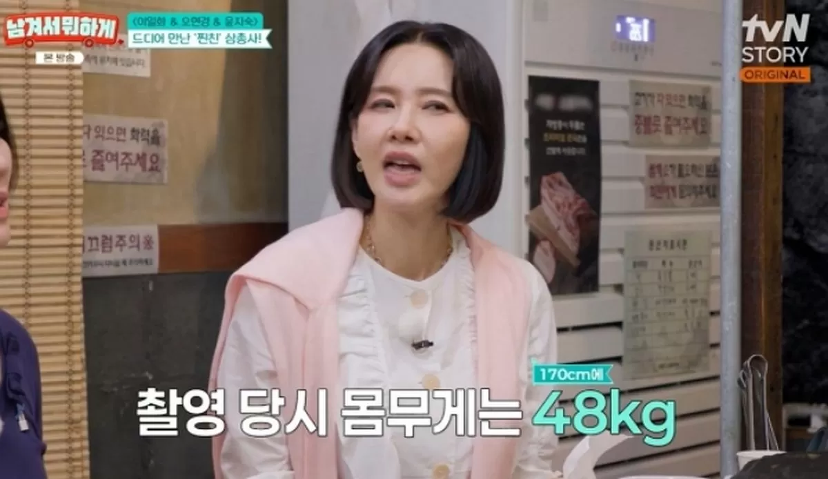 인사이트