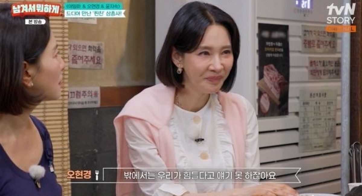 키가 170cm인데... 56세 오현경, 48kg까지 빠진 ‘눈물’ 사연