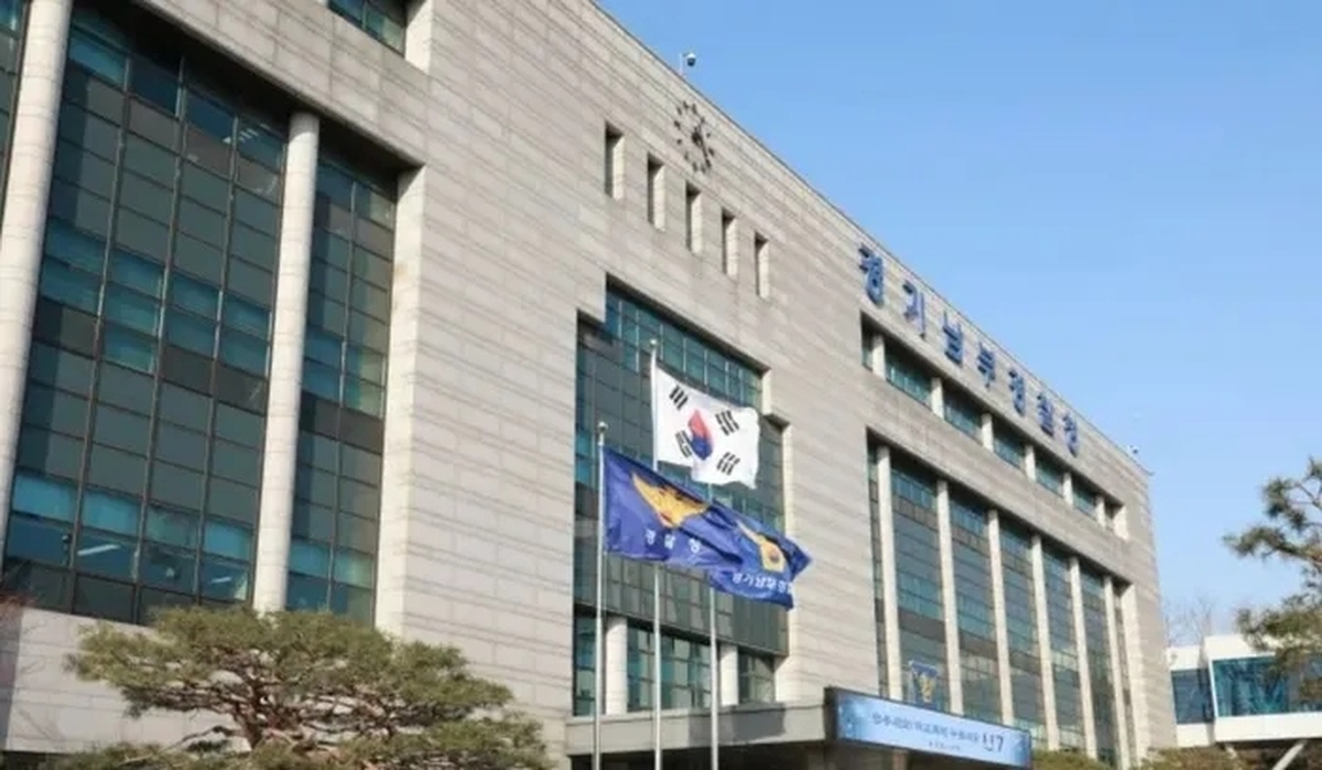 사진제공=경기남부경찰청