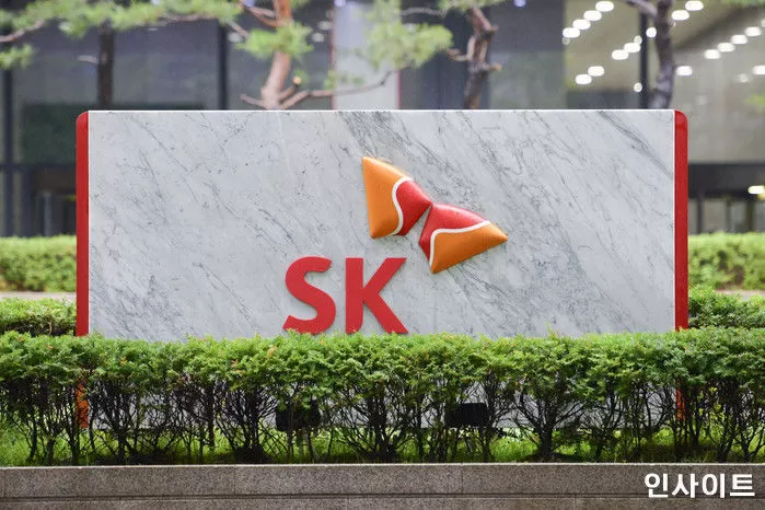 사진 제공 = SK그룹