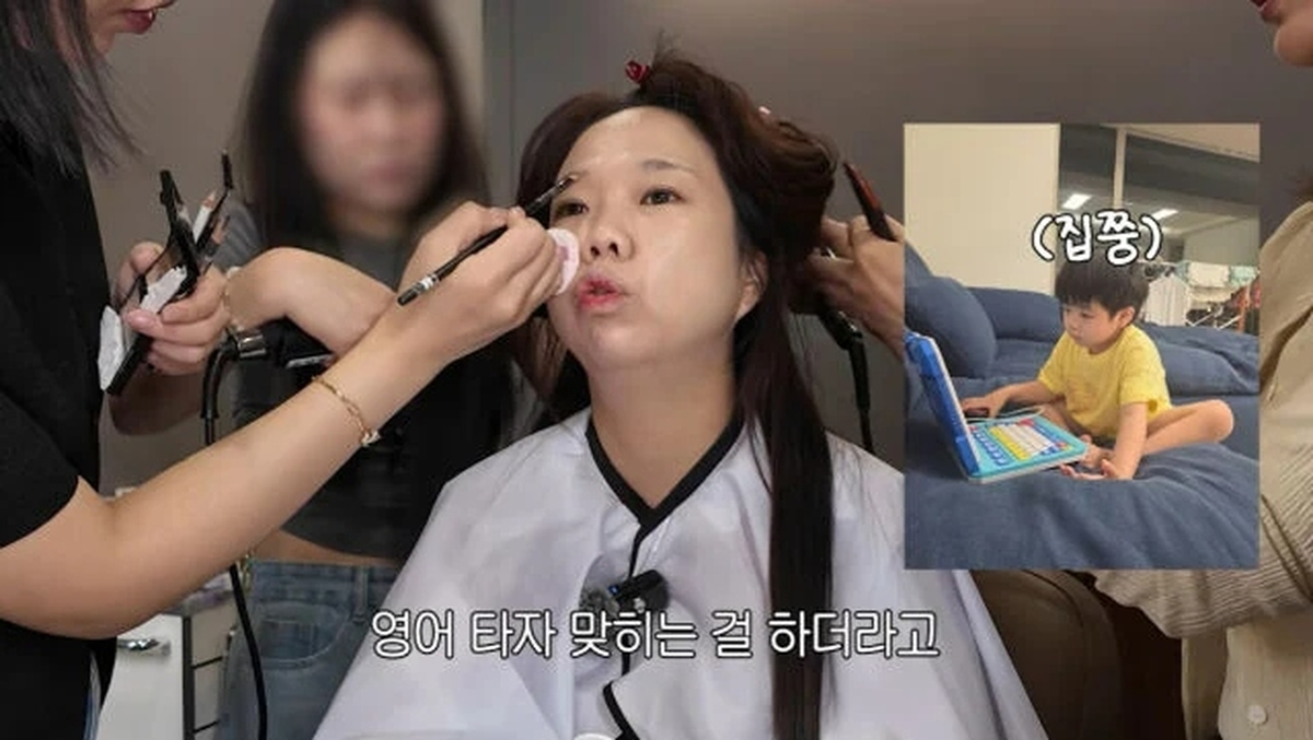 사진제공=유튜브