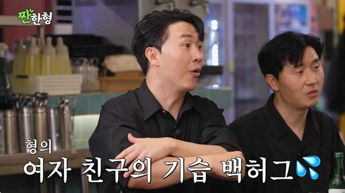 인사이트