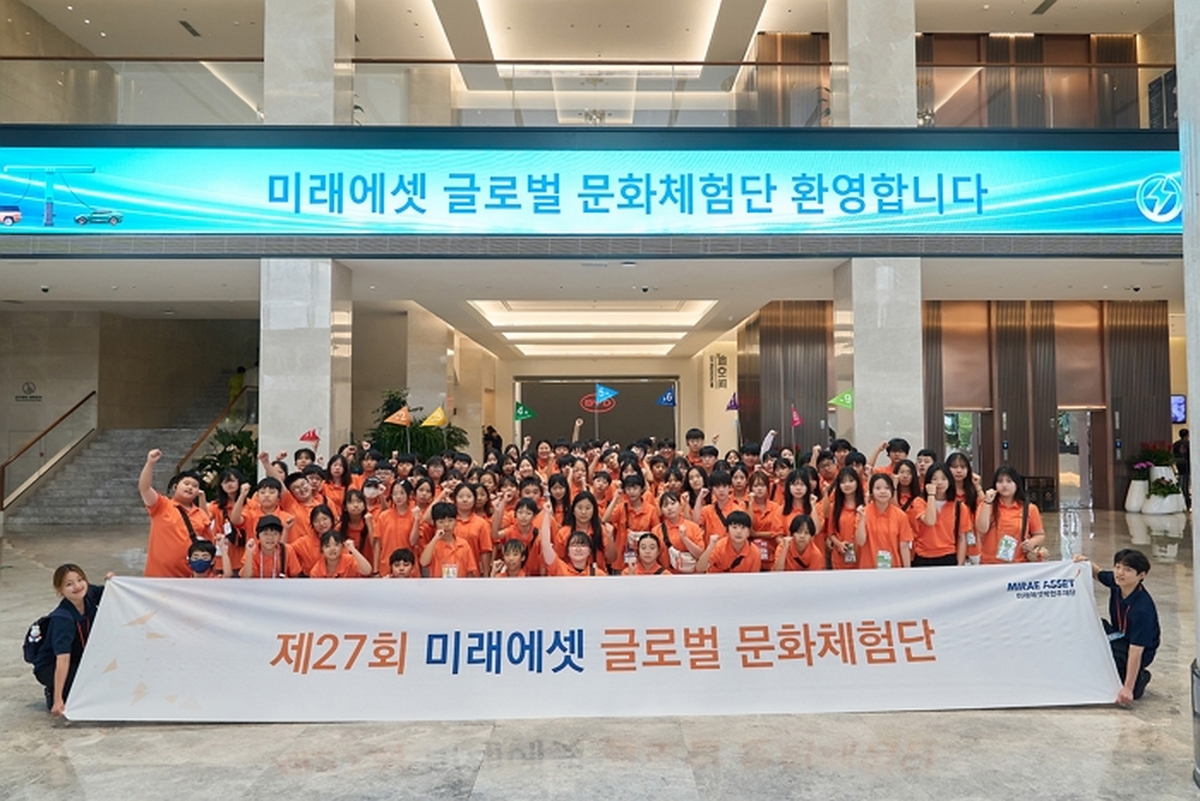 미래에셋박현주재단, 청소년 177명과 선전으로...BYD·바이두서 미래기술 체험