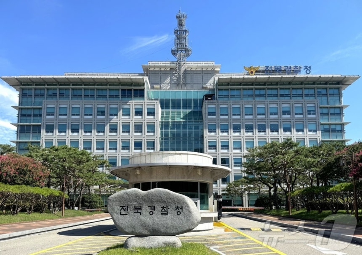 뉴스1