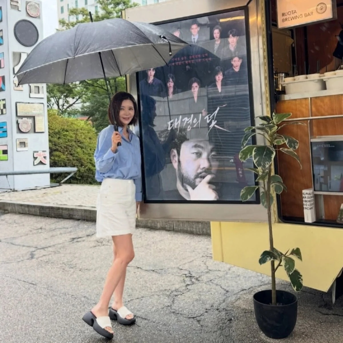 사진제공=장서희 인스타그램