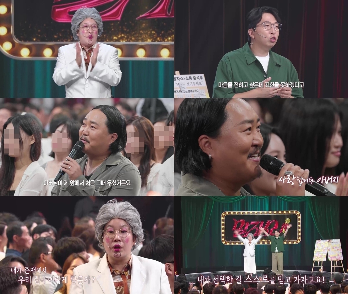 사진제공=KBS