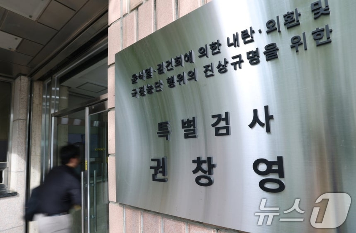 뉴스1