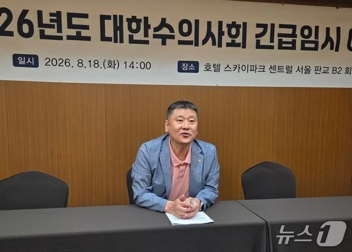 박철 대한수의사회 공보부회장이 긴급 임시 이사회 후 회의 내용을 브리핑하고 있다. ⓒ 뉴스1 한송아 기자