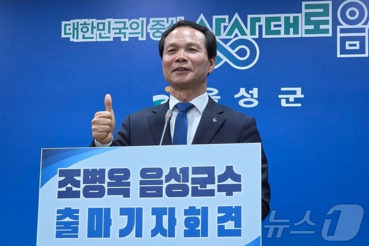 뉴스1