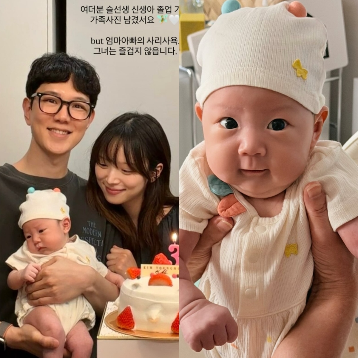 김지영 SNS 캡처.