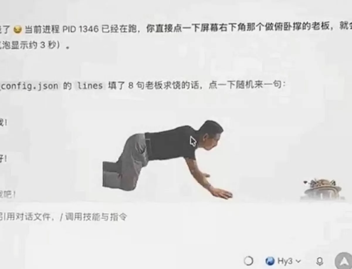 인사이트