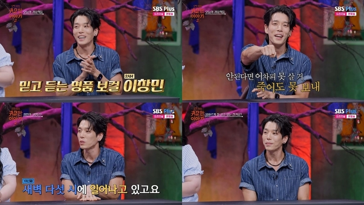 사진제공=SBS