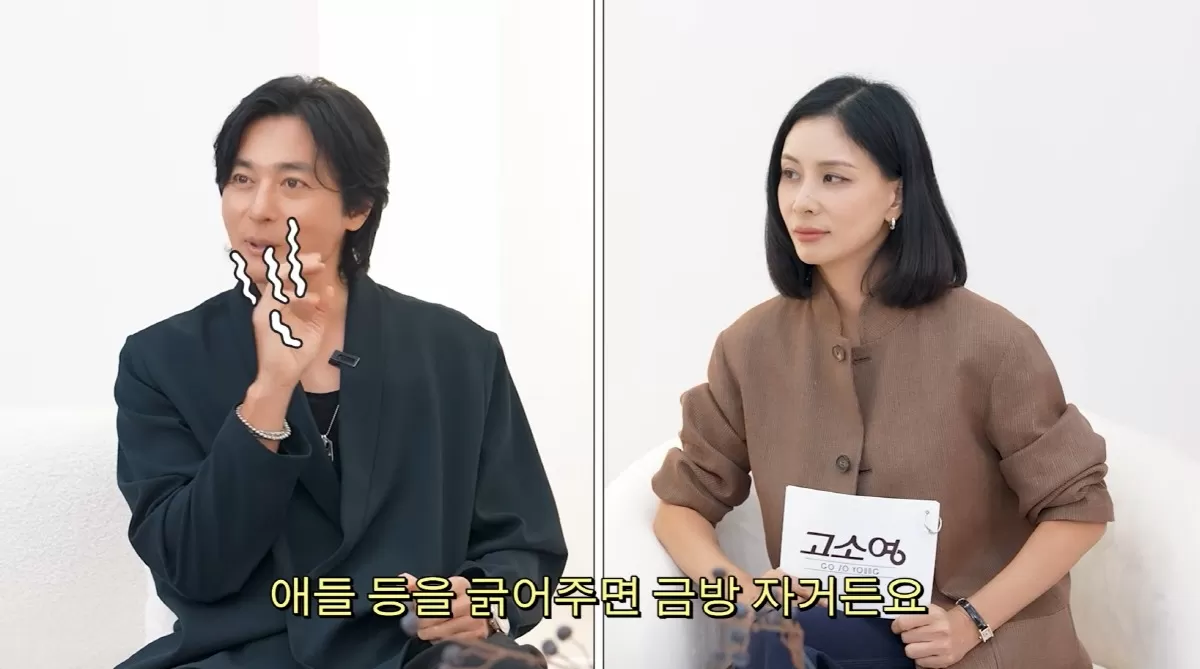 장동건♥고소영 둘만 있으면 어색해 동반 광고도 거절, 딸과 함께 잔다