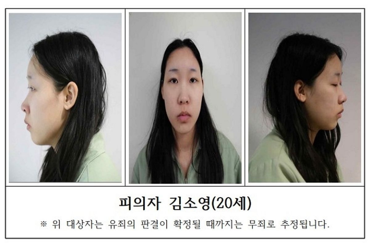 남성 2명 목숨 앗아간 김소영, 반성 없었다... “성추행 당할까봐 무서워서 약물 건넨 것”