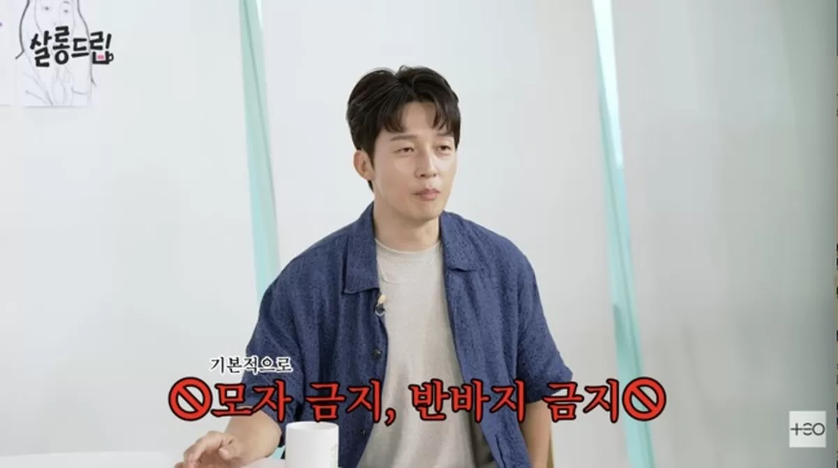 허경환, ‘개그콘서트’ 군기 문화 폭로..“정수기 앞 서있지도 못해” (‘살롱드립’)