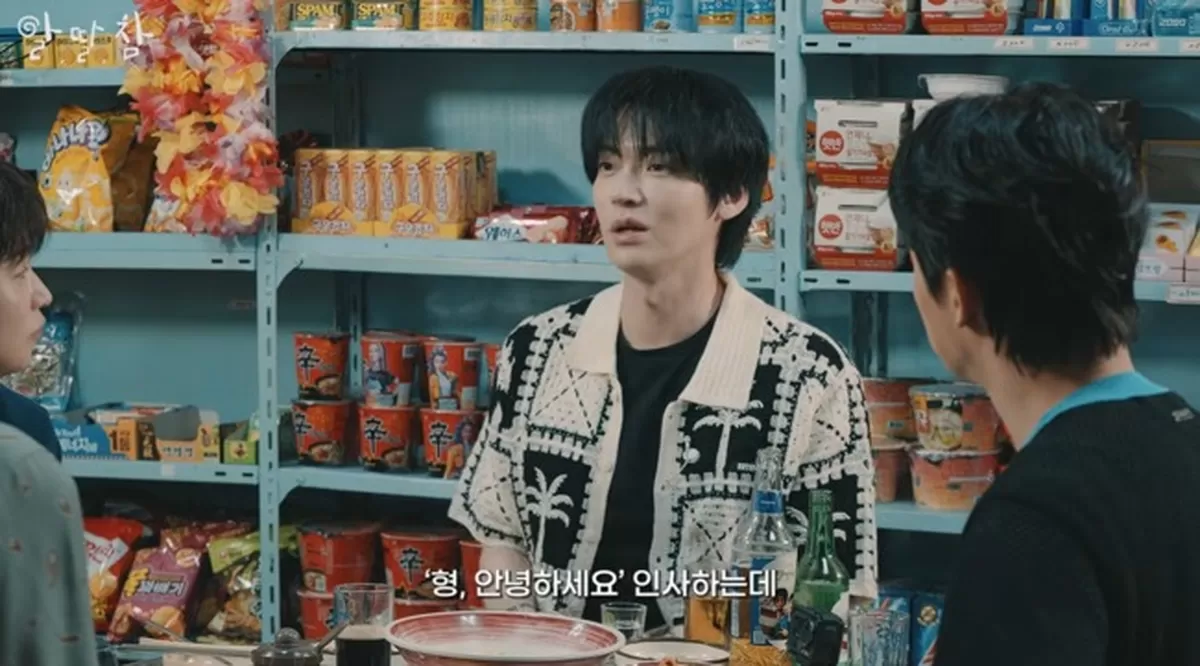 신인 때부터 인사 잘 해 안재현, BTS 미담 공개 ('알딸딸한 참견')