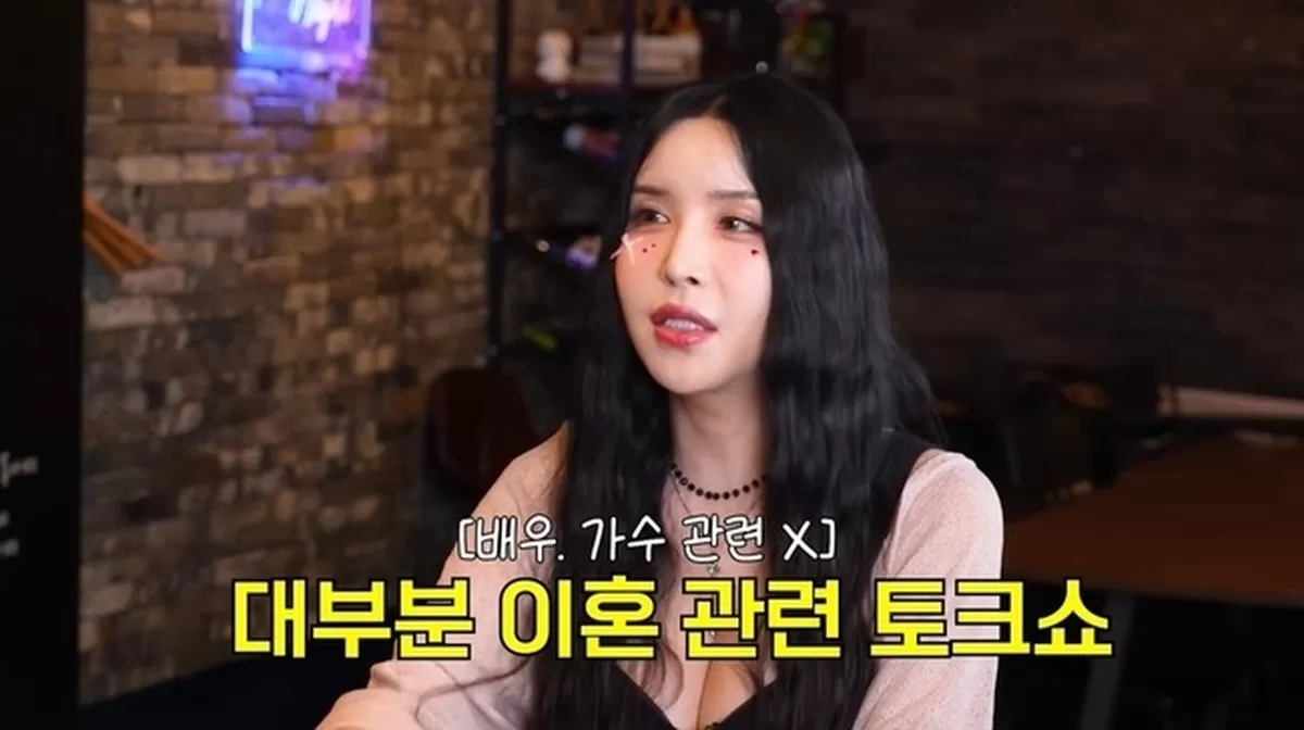 TG걸스 채널 캡처