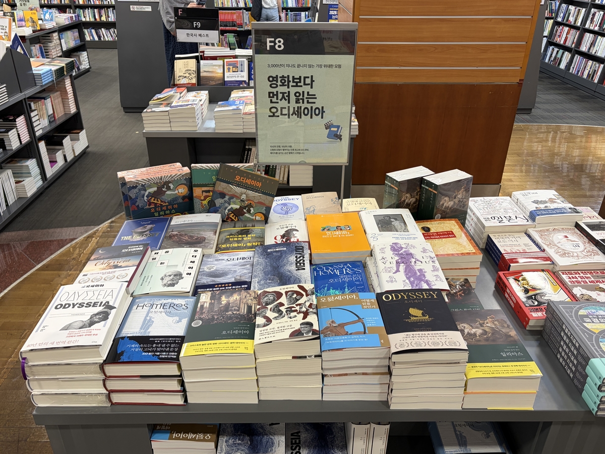 origin_MZ그리스신화책도볼래요…오디세이열풍에만화책전집수십만원.jpg