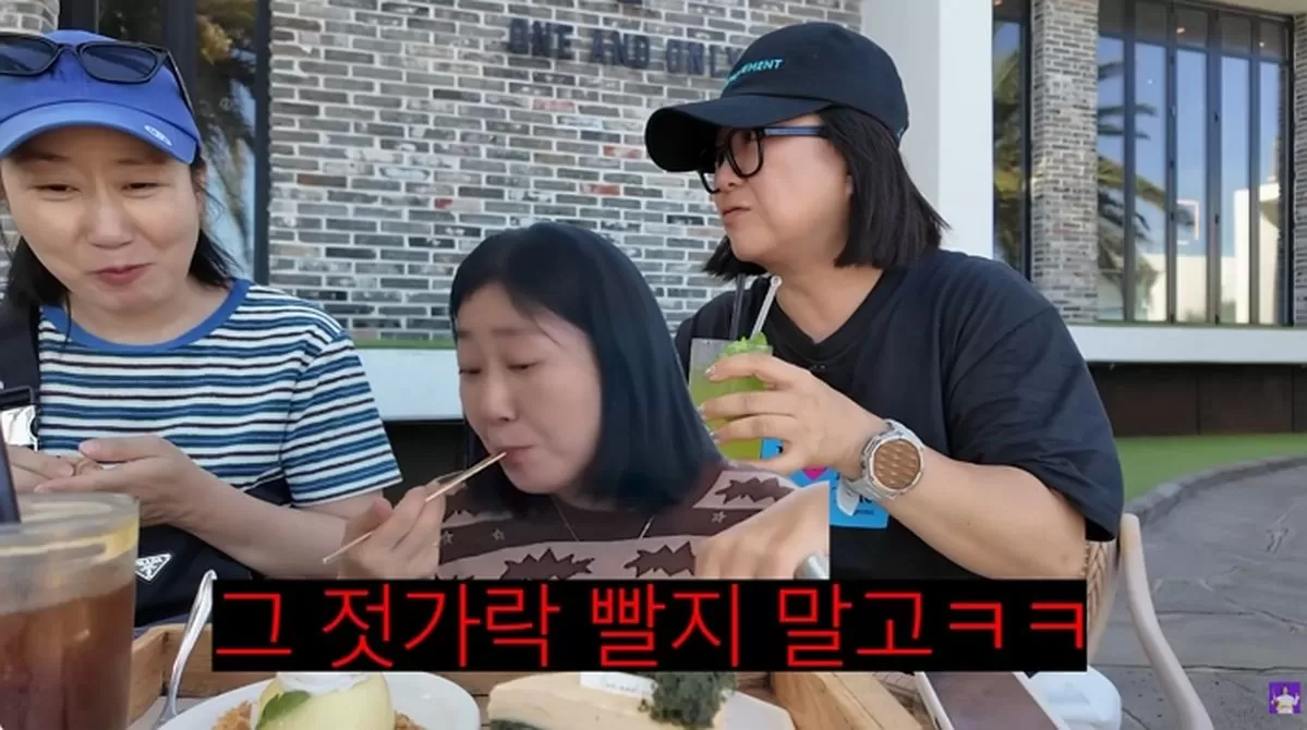 인사이트