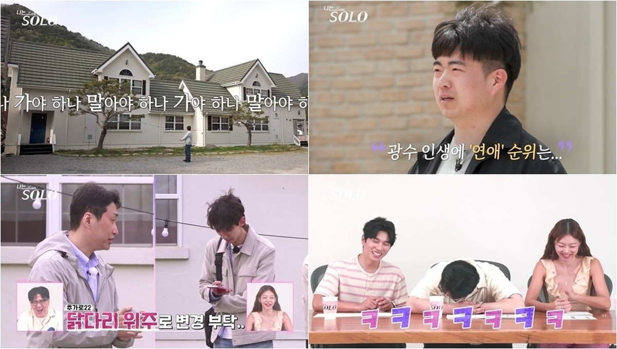 사진제공=SBS