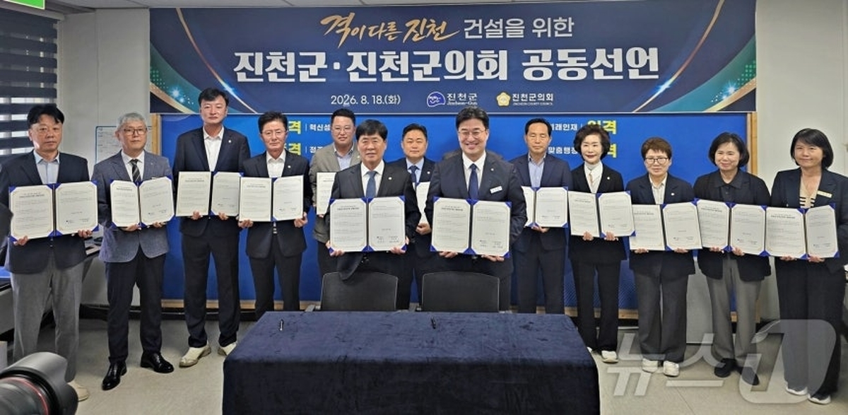 뉴스1