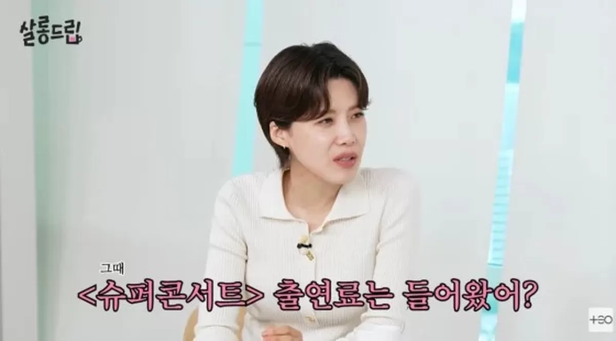 /사진=유튜브 채널 TEO 테오