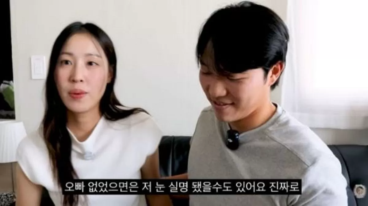 인사이트