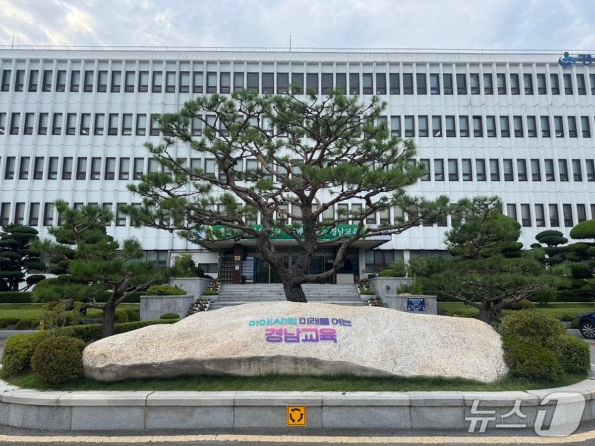 경남도교육청 9월부터 학생 1200명에 아침 간편식 지원