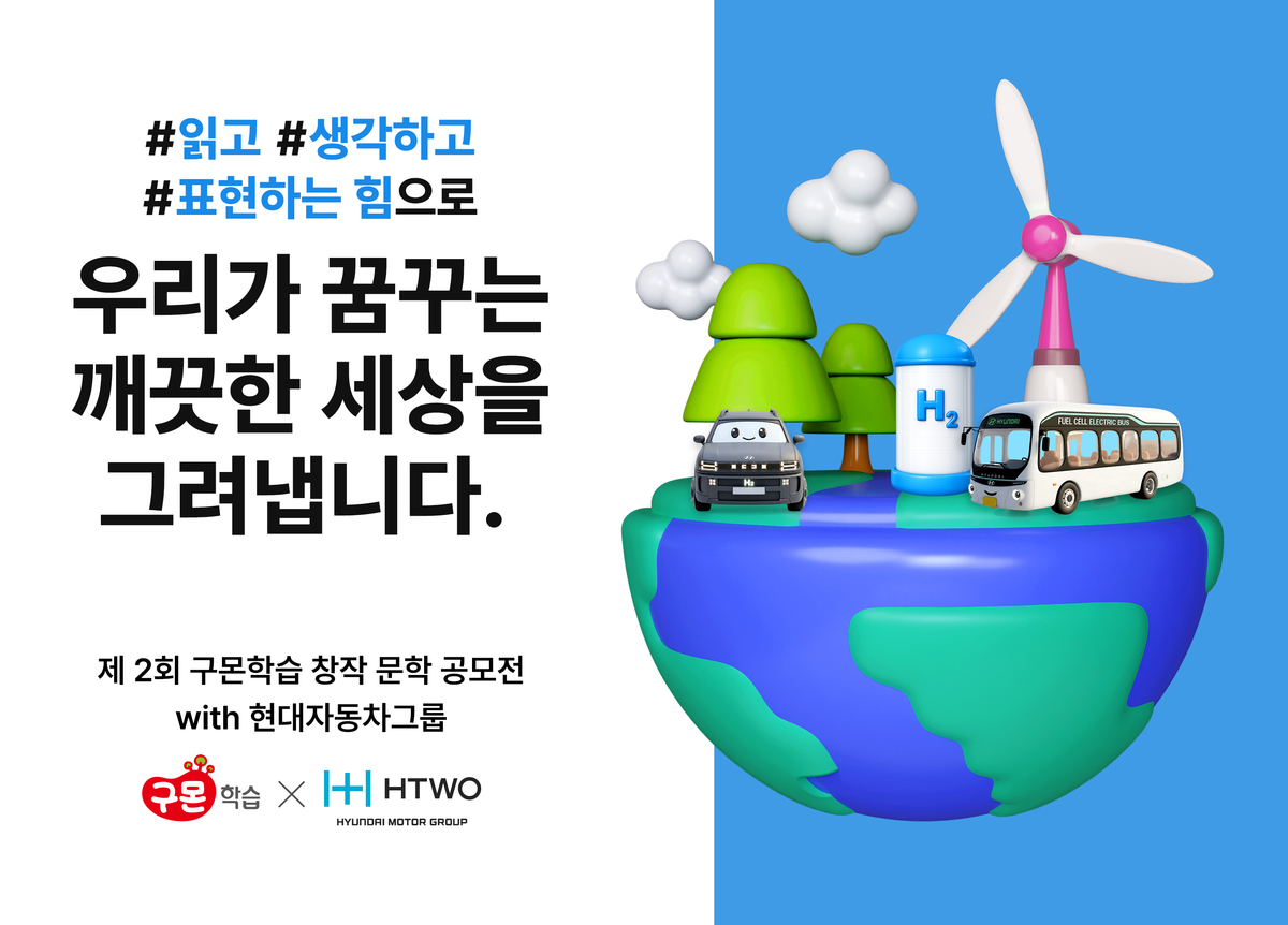 (사진) 포스터.png