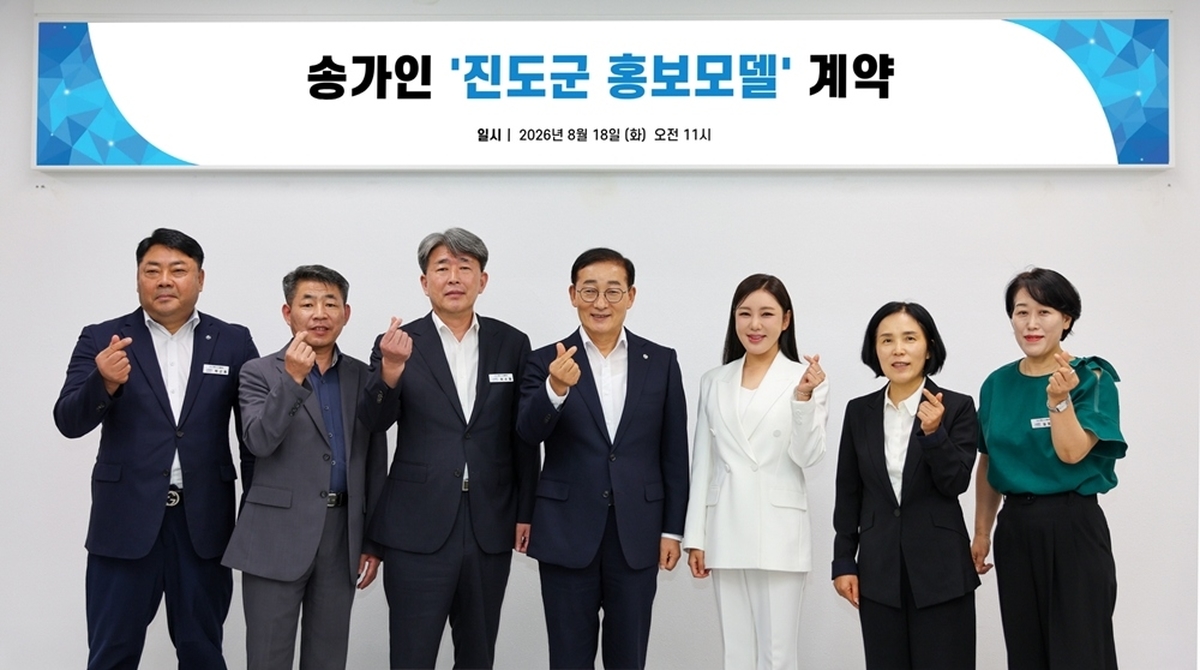 제이지스타