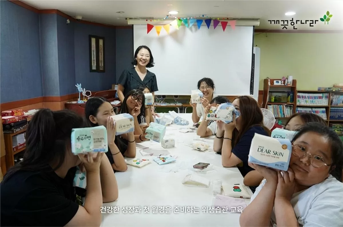 인사이트
