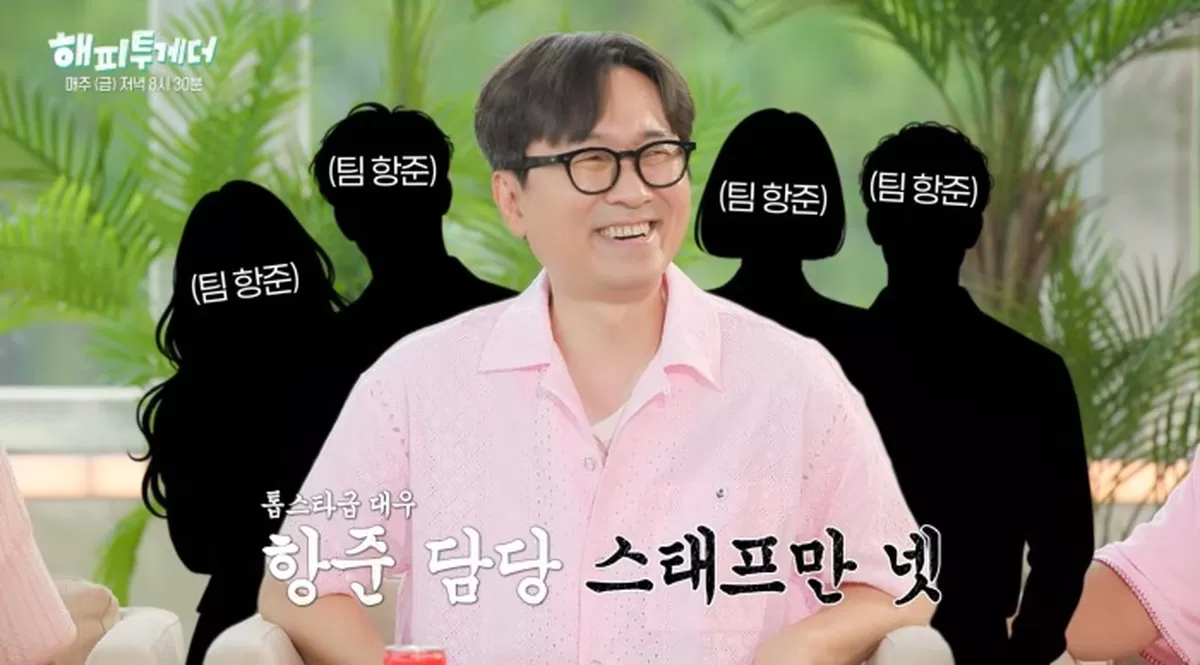 천만 감독 장항준, 유재석도 놀란 톱스타급 대우..스태프만 4명 붙어