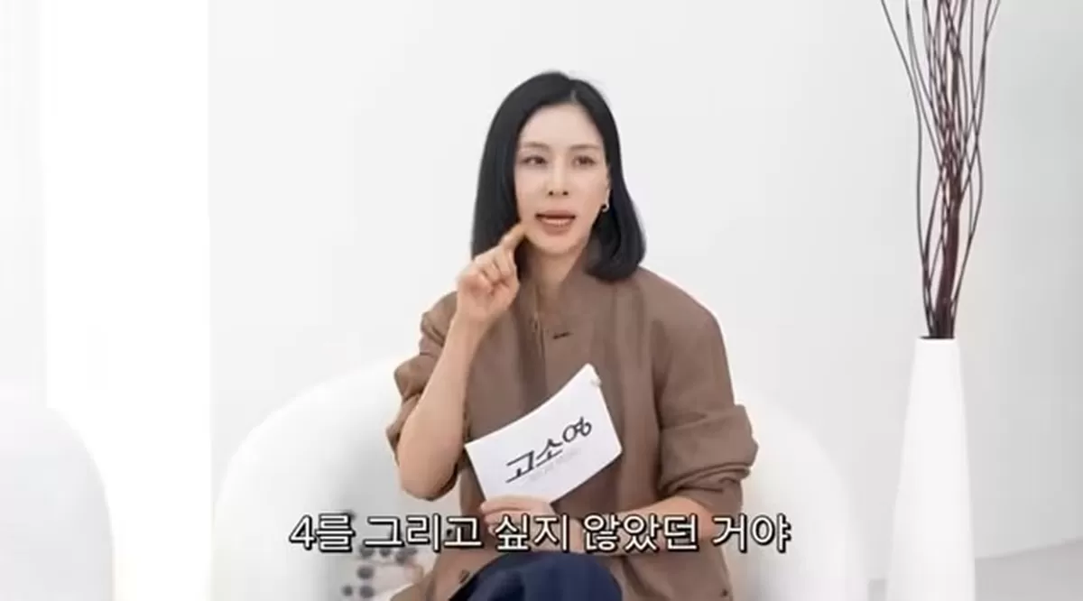 본문 이미지 - 유튜브 갈무리