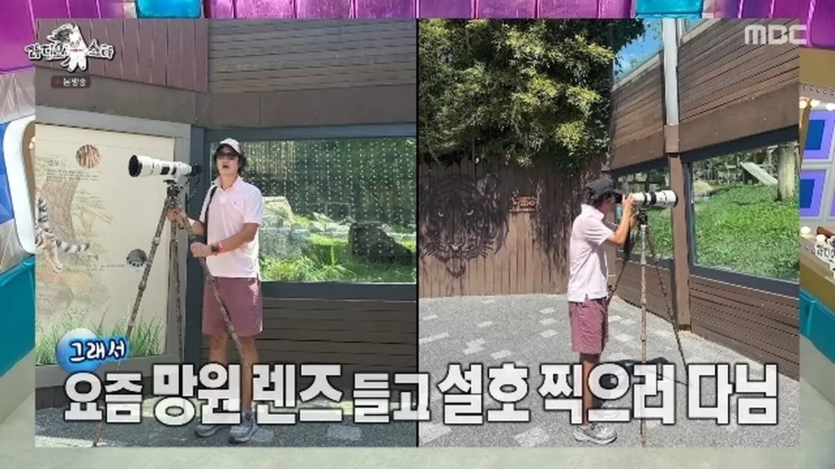 MBC ‘라디오스타’ 캡처
