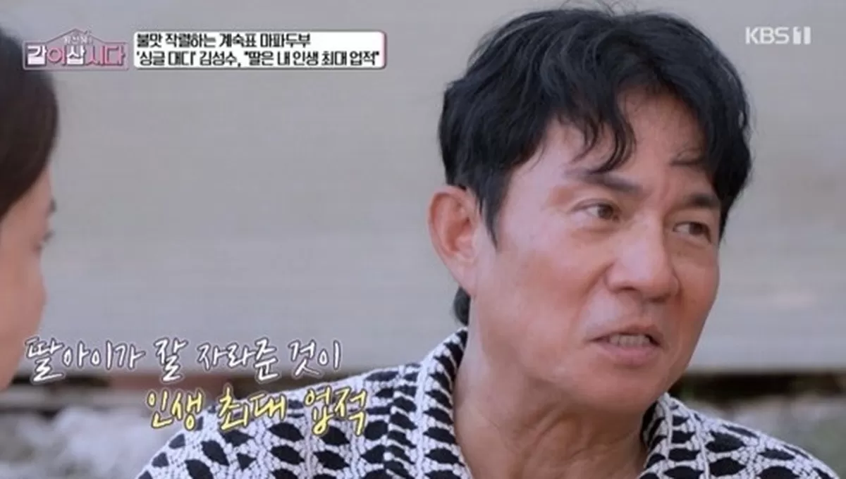 사진제공 | KBS