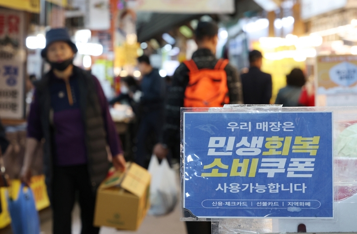 origin_‘중동전쟁’에추경262조…소득하위70에1060만원.jpg