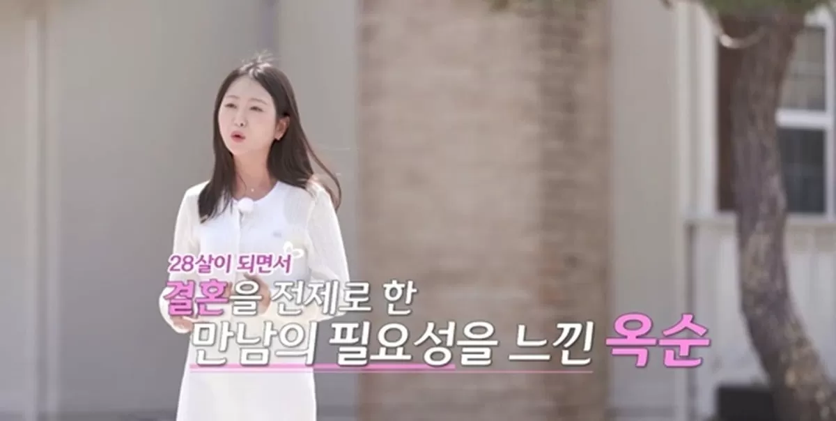 여자들의 자기소개가 공개됐다./사진제공=ENA, SBS Plus