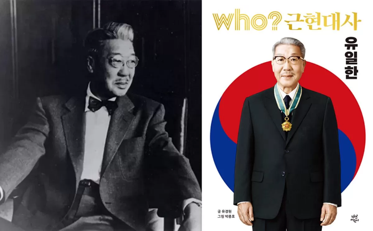 인사이트