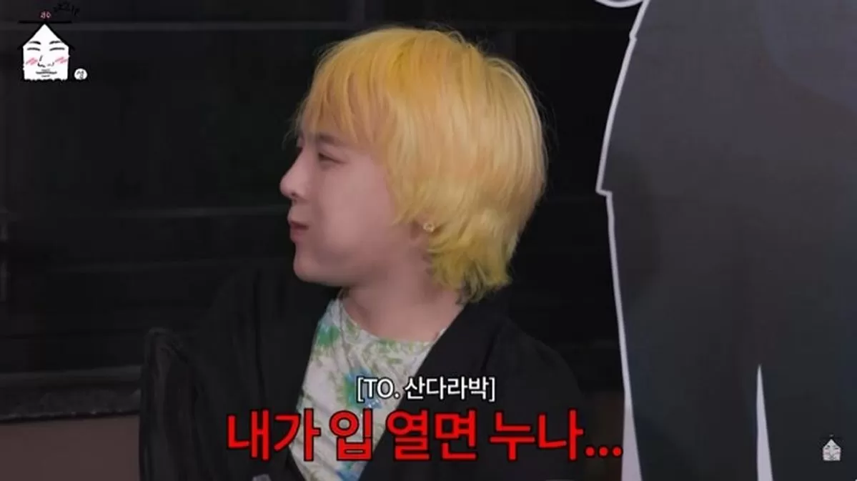 인사이트