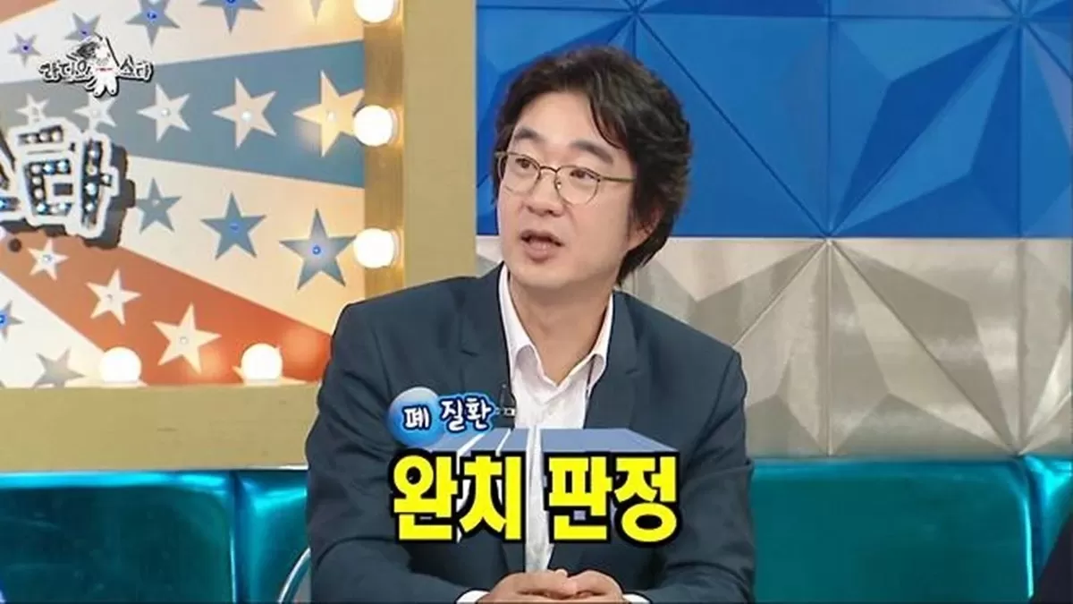 MBC 라디오스타