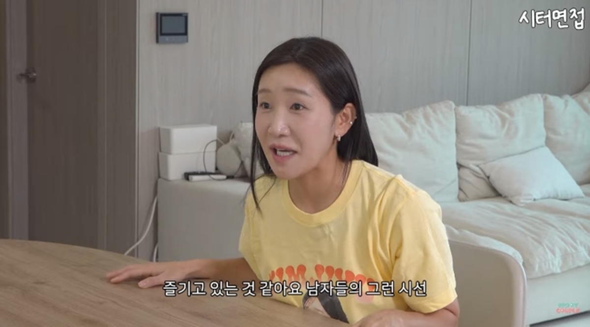 엔조이커플