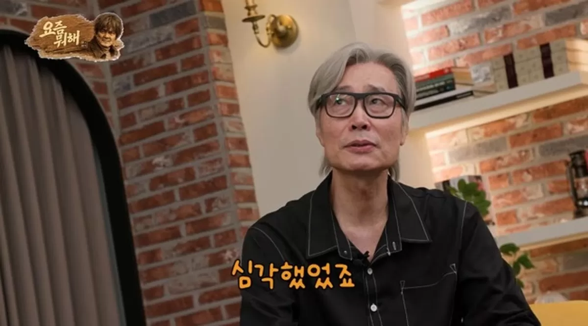 입원 권유 받아‥위태로웠던 날들 이재용, 30대에 우울증 진단 받아 ('요즘 뭐해')