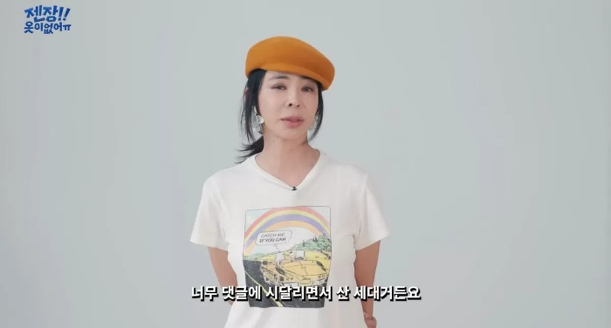 폐암 투병 이혜영, 상처 고백 사람들 입방아에 다시 오를 필요 있나..