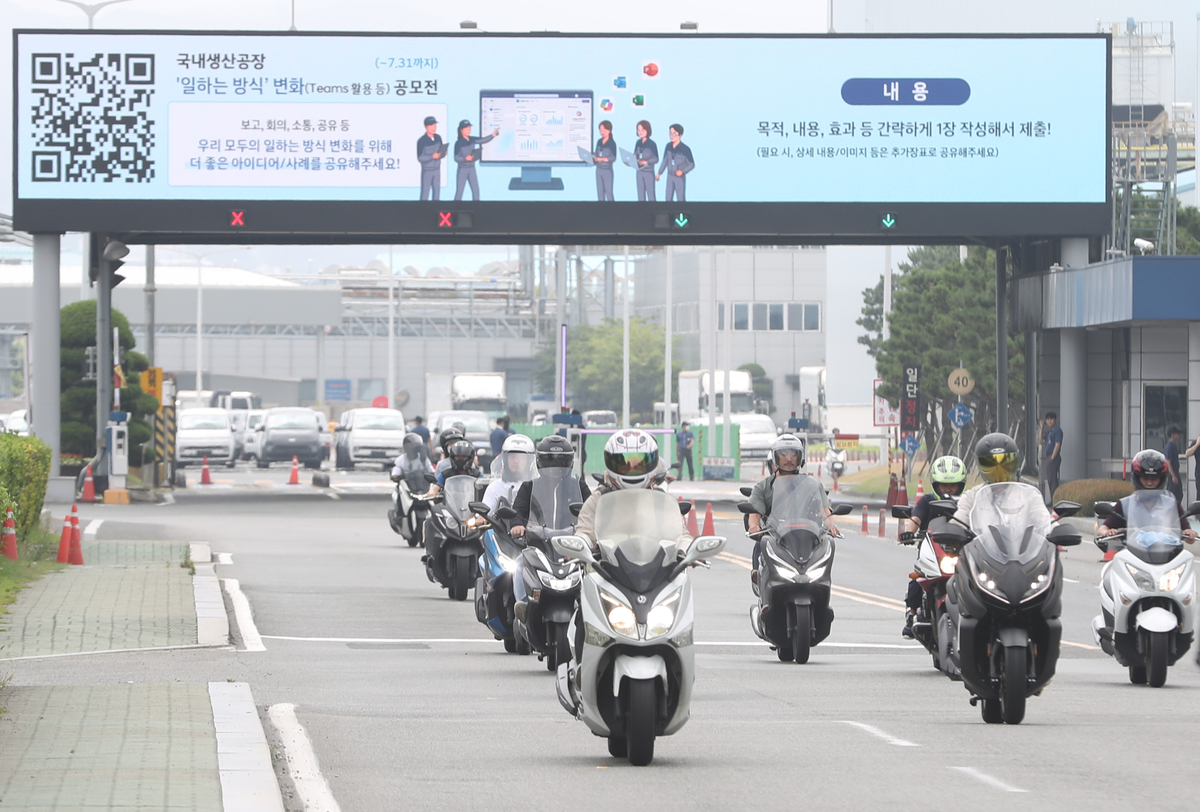 현대자동차 울산공장 명촌정문에서 오전조 근로자들이 퇴근을 하고 있다 2026.7.20 / 뉴스1