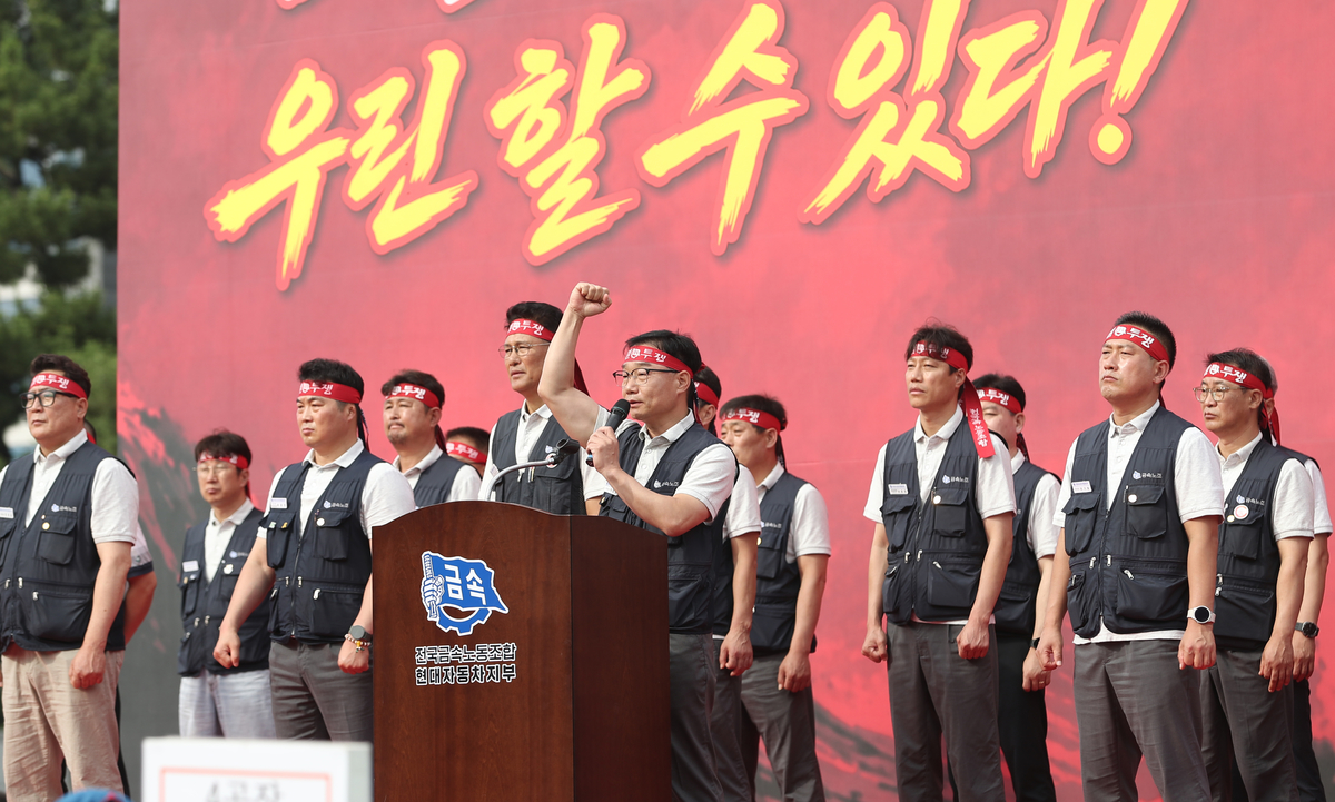 이종철 현대차 노조 지부장이 지난 6월 30일 현대차 울산공장에서 가진 2026년 단체교섭 투쟁 승리를 위한 중앙쟁의대책위원회 출범식 및 전 조합원 결의대회에서 투쟁사를 하고 있다 / 뉴스1