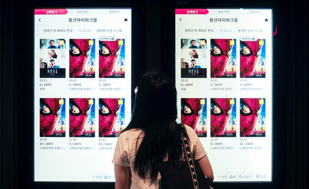 origin_스파이더맨흥행돌풍.jpg