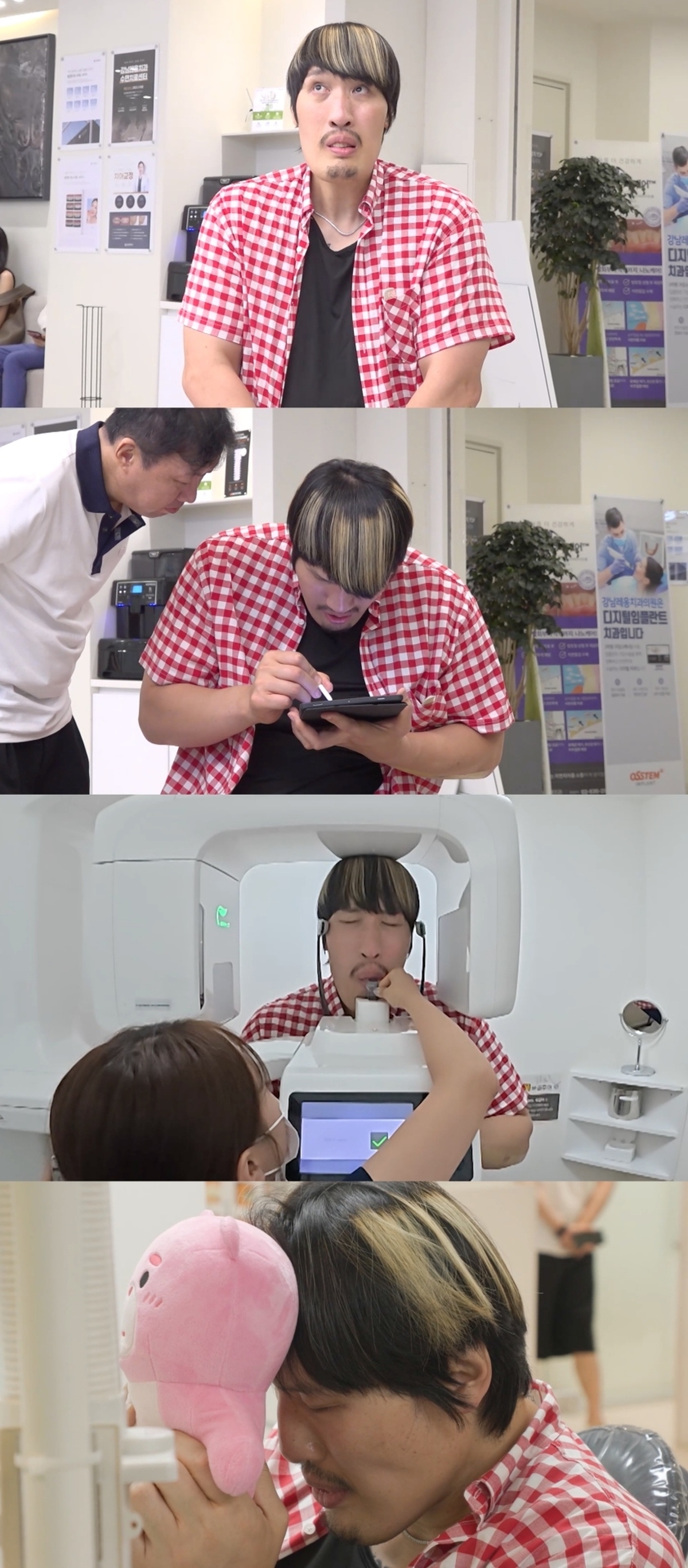 MBC ‘전지적 참견 시점’